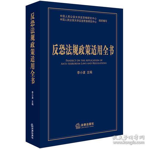 云物凄凉拂曙流是什么生肖、警惕虚假宣传-全面释义、实时解答解释落实