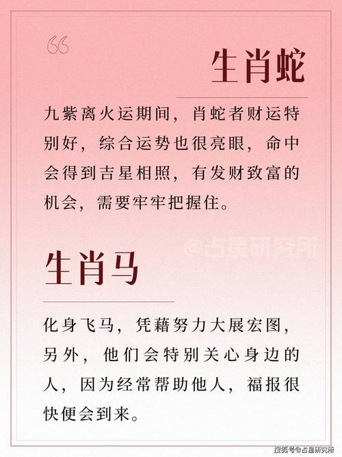 爭逐之心，人皆有之，衝線必先花心思打一准确生肖仔细释义、解释与落实、统计解答解释落实