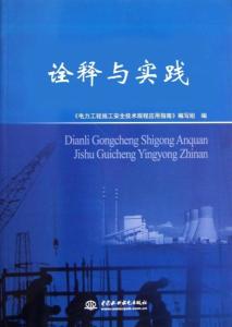 狗急跳墙打一个正确生肖详细解答、解释与落实、实证解答解释落实